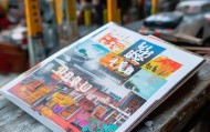北京广告公司宣传册制作，一场视觉盛宴的策划与实践