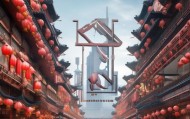 经典与创新结合，山东经典广告，打造中国最具影响力的传播品牌